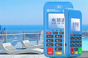 响水公司POS机